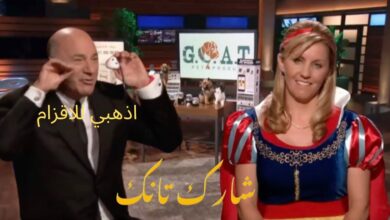 شارك تانك امريكا