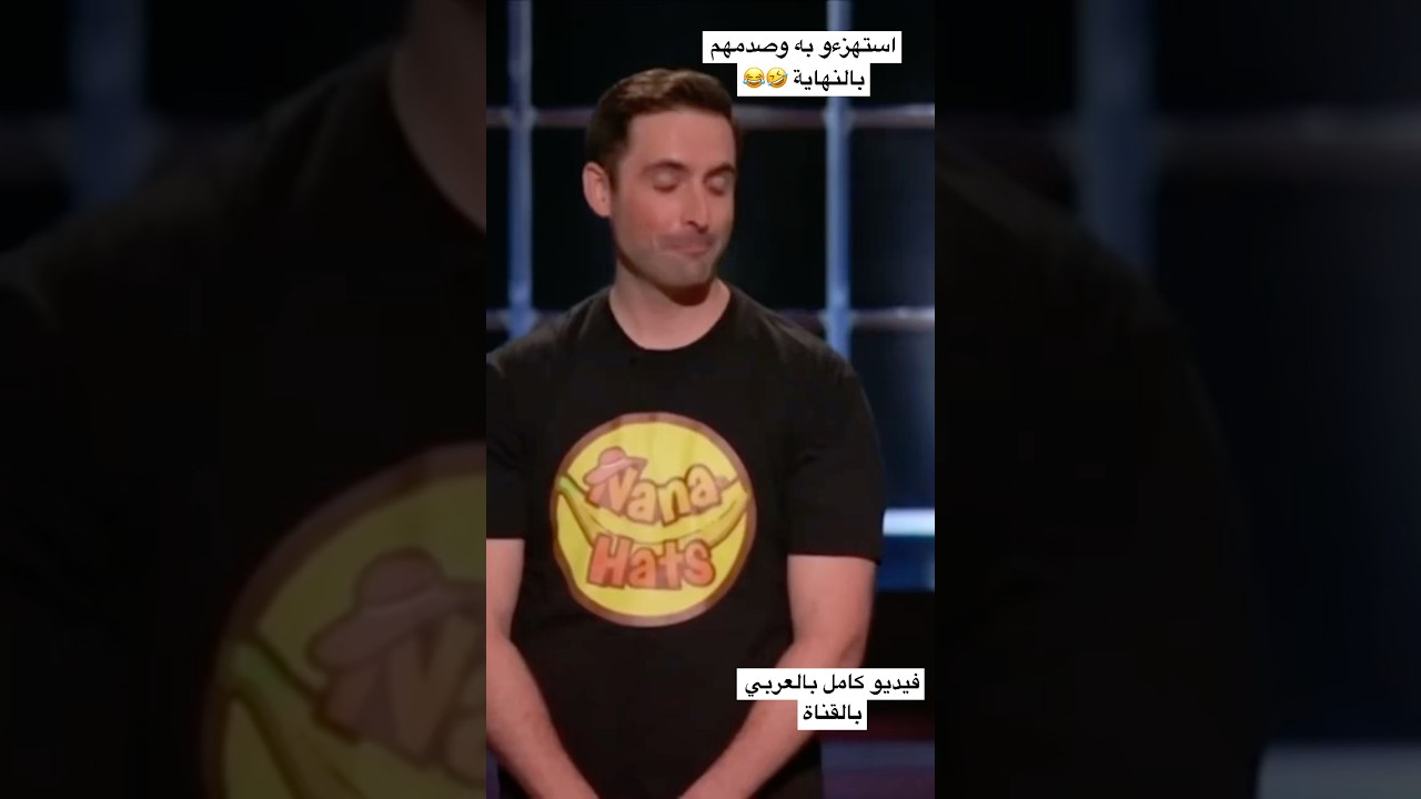 شارك تانك امريكا