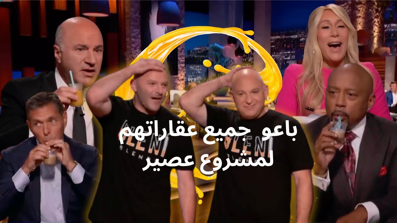 شارك تانك امريكا