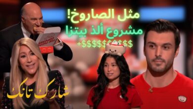 شارك تانك امريكا
