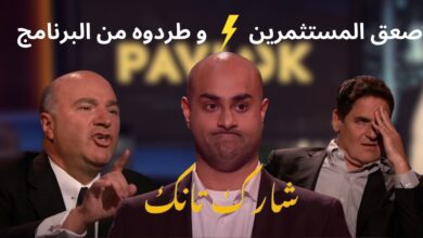شارك تانك امريكا