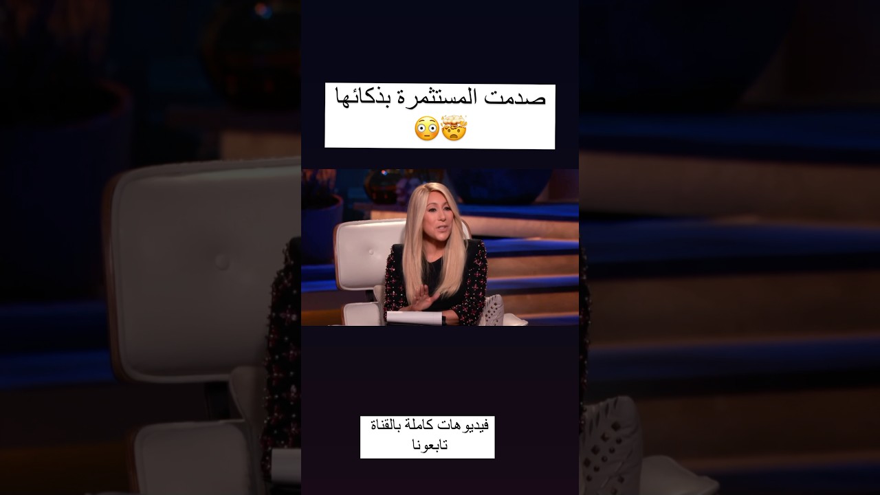شارك تانك امريكا