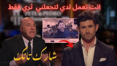 شارك تانك امريكا