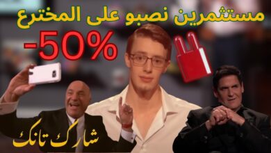 شارك تانك امريكا