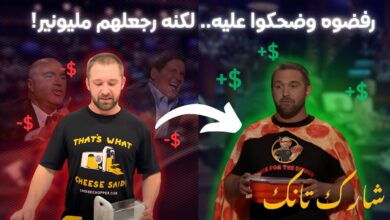 شارك تانك امريكا