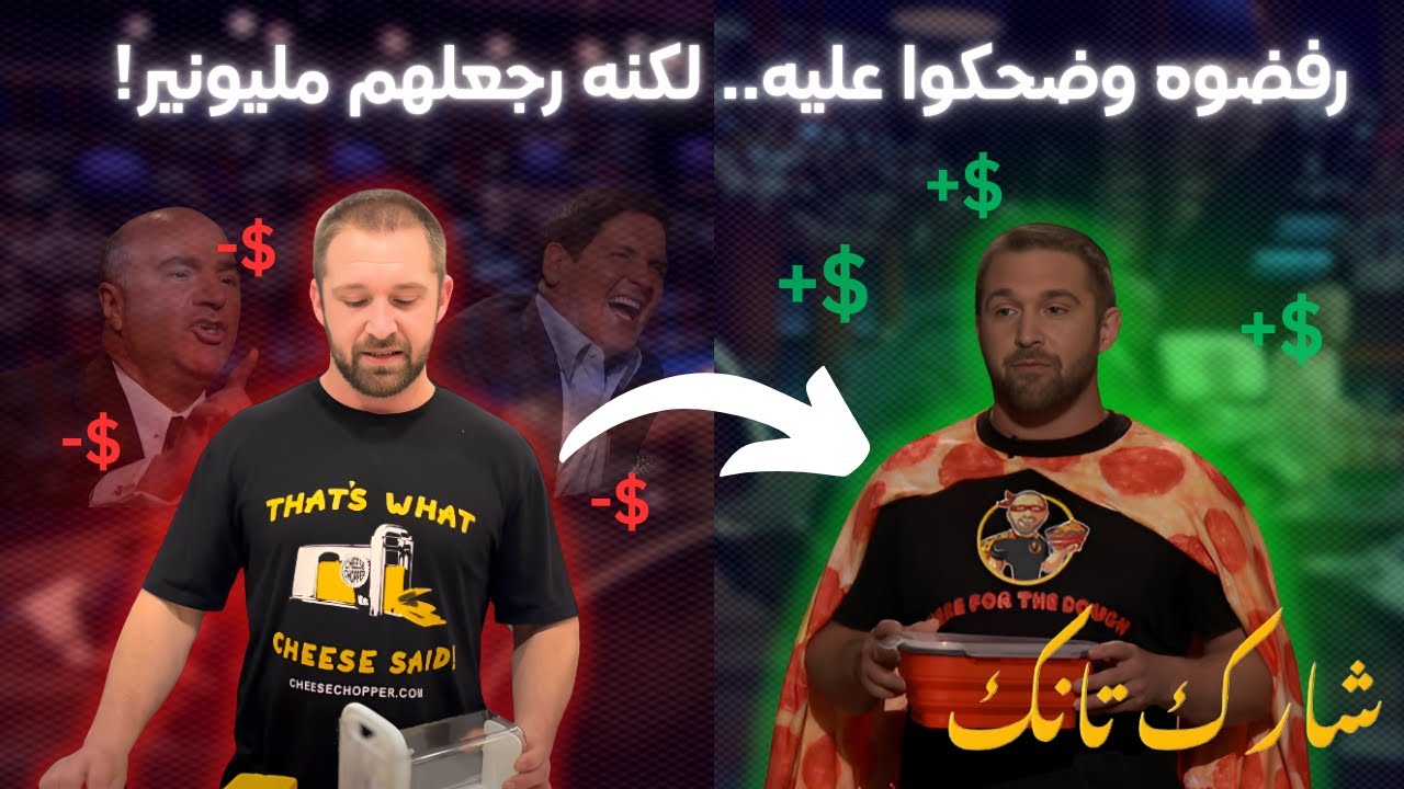 شارك تانك امريكا