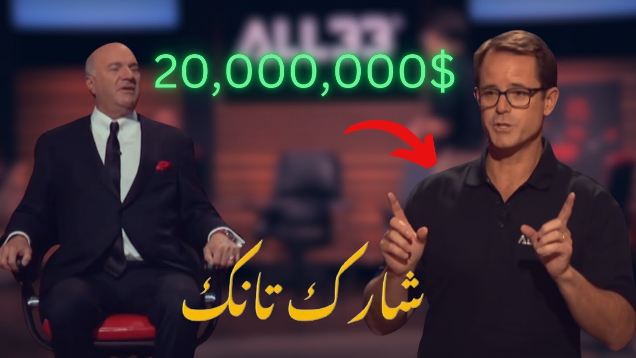 شارك تانك امريكا