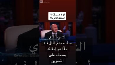 شارك تانك امريكا
