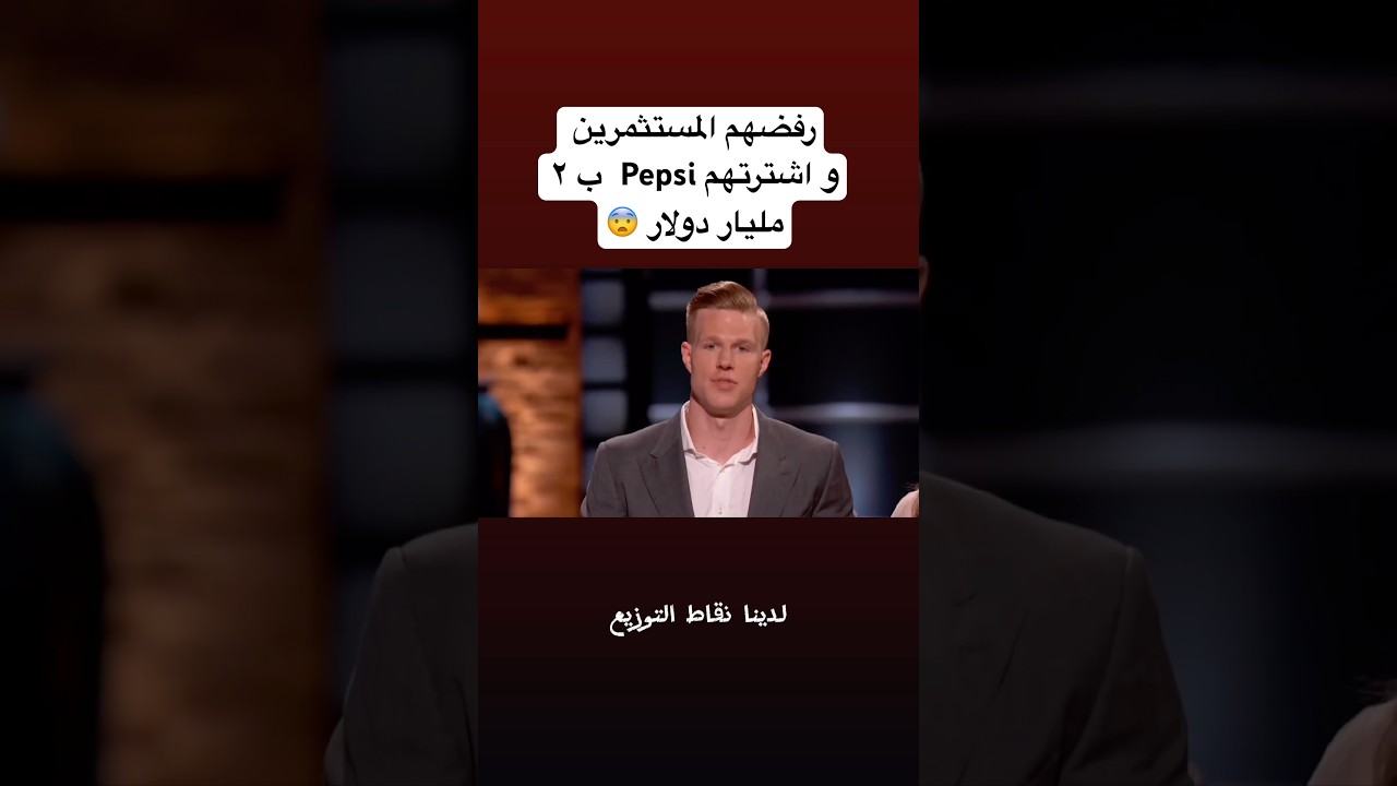 شارك تانك امريكا
