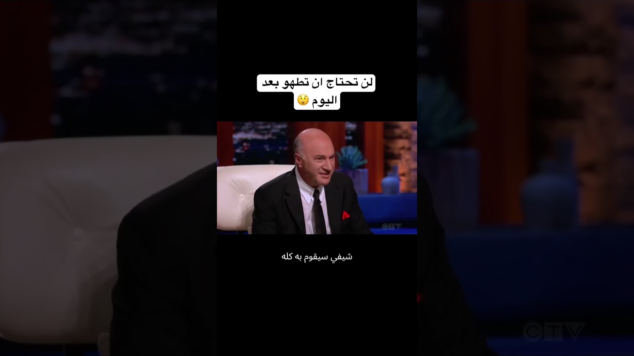 شارك تانك امريكا