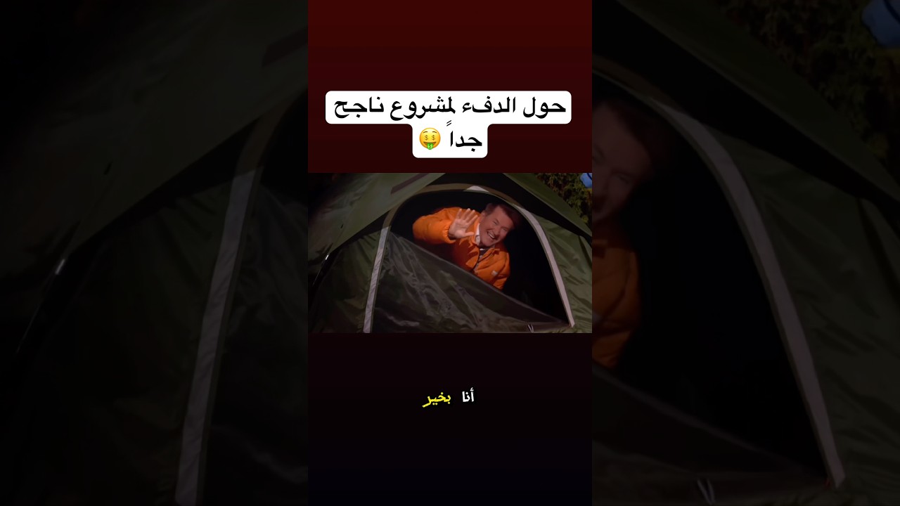 شارك تانك امريكا