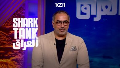 شارك تانك العراق