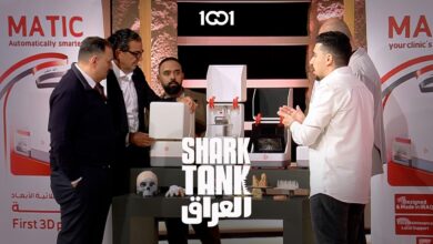 شارك تانك العراق