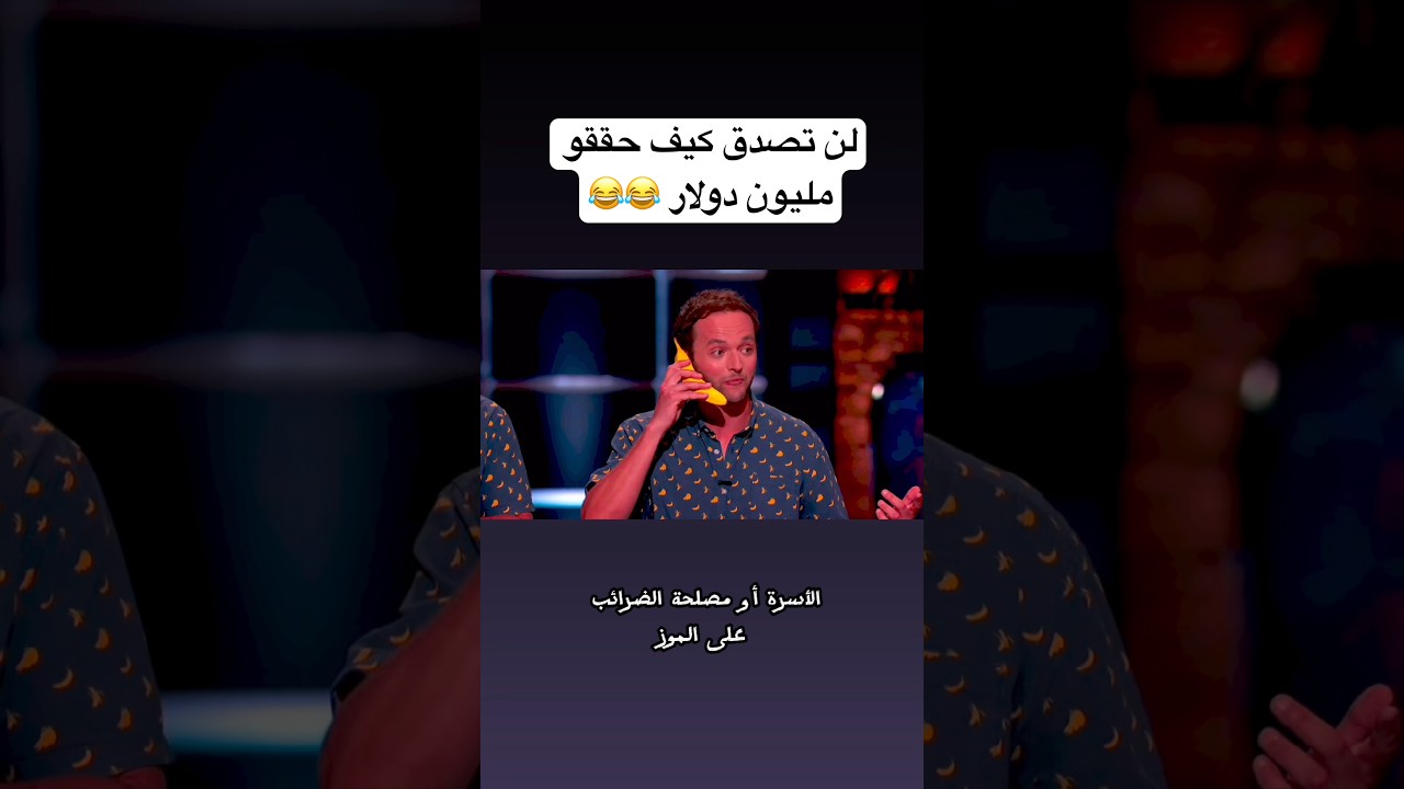 شارك تانك امريكا