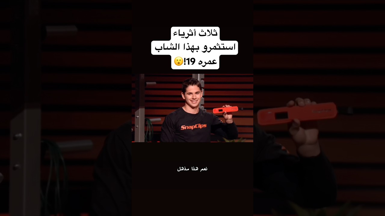 شارك تانك امريكا