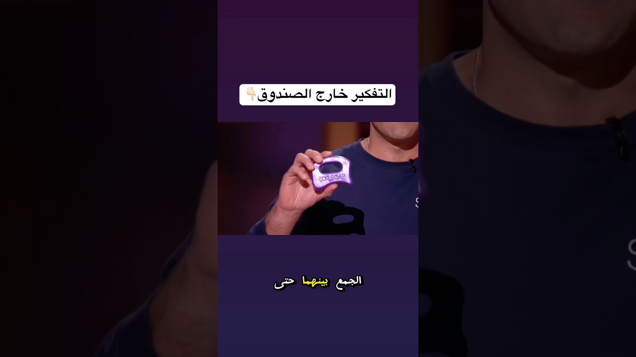 شارك تانك امريكا