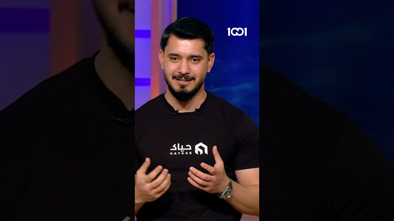 شارك تانك العراق