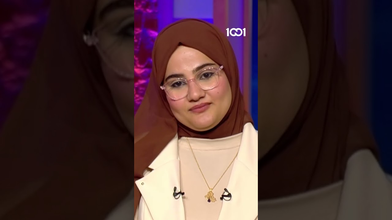 شارك تانك العراق
