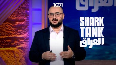 شارك تانك العراق