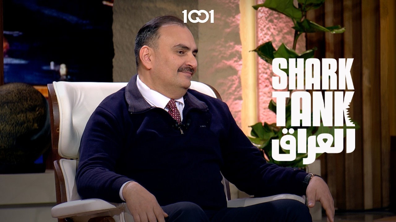 شارك تانك العراق