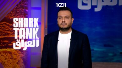 شارك تانك العراق