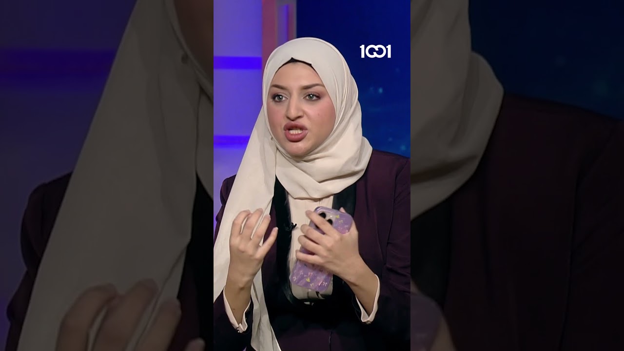شارك تانك العراق