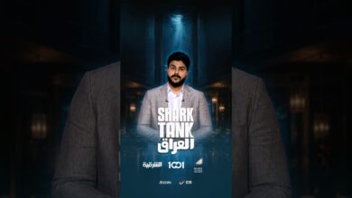 شارك تانك العراق