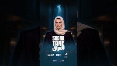 شارك تانك العراق