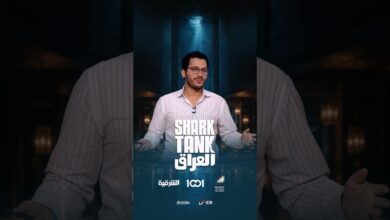 شارك تانك العراق
