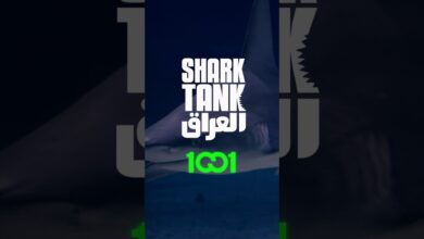 شارك تانك العراق