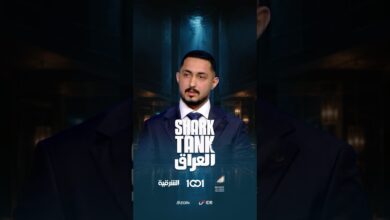 شارك تانك العراق