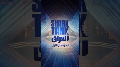 شارك تانك العراق