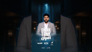شارك تانك العراق
