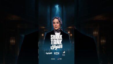 شارك تانك العراق