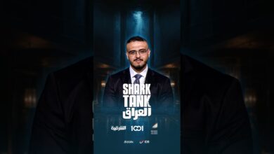 شارك تانك العراق
