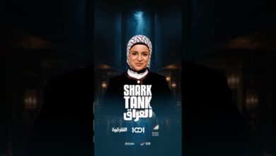 شارك تانك العراق
