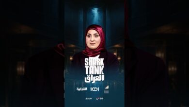 شارك تانك العراق