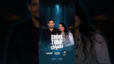 شارك تانك العراق