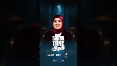 شارك تانك العراق