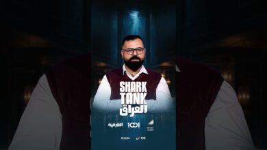 شارك تانك العراق