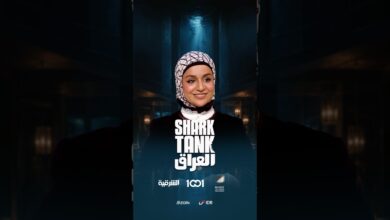 شارك تانك العراق