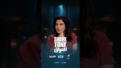 شارك تانك العراق