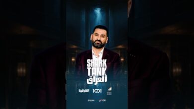 شارك تانك العراق