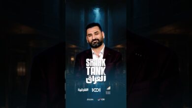شارك تانك العراق