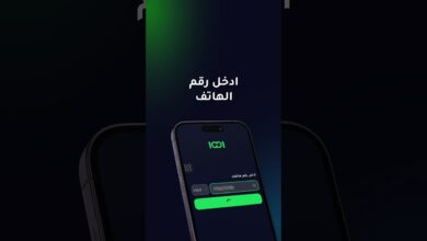 شارك تانك العراق