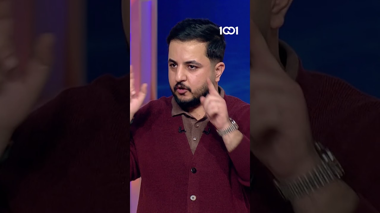 شارك تانك العراق