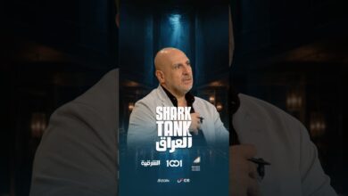شارك تانك العراق