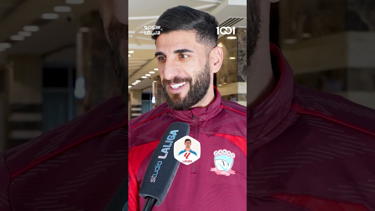 شارك تانك العراق