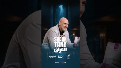 شارك تانك العراق